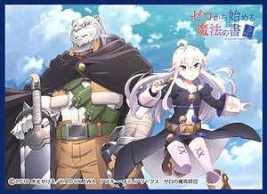Chara Sleeve Collection Mat Series "Grimoire of Zero" No.MT366