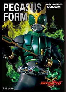 Character Sleeve "Kamen Rider Kuuga (Pegasus Form)" EN-1077