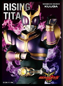 Character Sleeve "Kamen Rider Kuuga (Rising Titan)" EN-1082