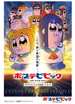Character Sleeve " Pop Team Epic" EN-1157