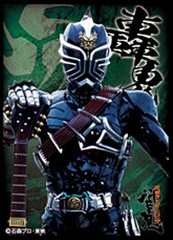 Character Sleeve "Kamen Rider Hibiki (Kamen Rider Todoroki)" EN-1241