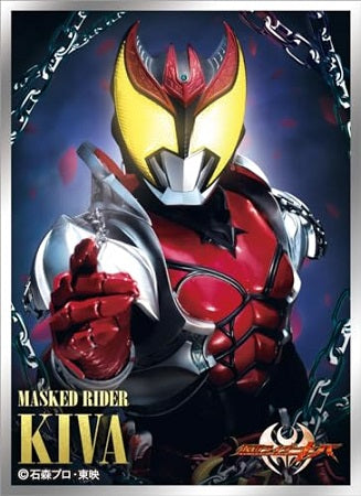 Character Sleeve "Kamen Rider Kiva" EN-1332