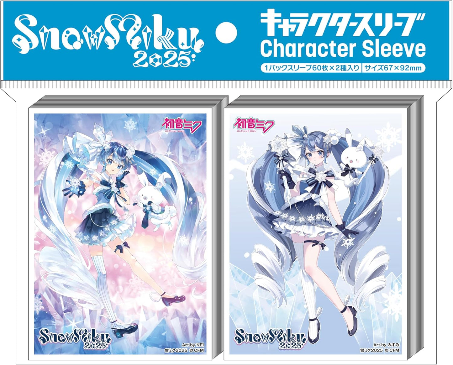 Hatsune Miku Character Sleeve Set "SNOW MIKU 2025 (B)" EN-E016