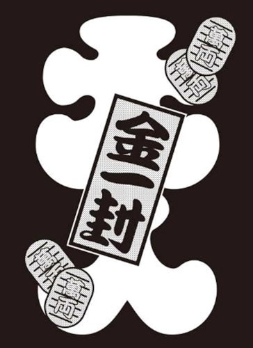 Monochrome Sleeve Collection "Kinippu (a bundle of gold)" by BROCCOLI