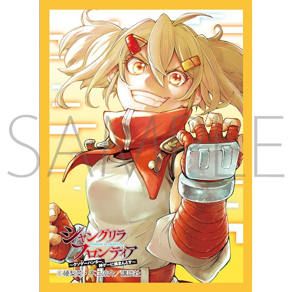 Chara Sleeve Collection Mat Series "Shangri-La Frontier (A)" No.MT1511