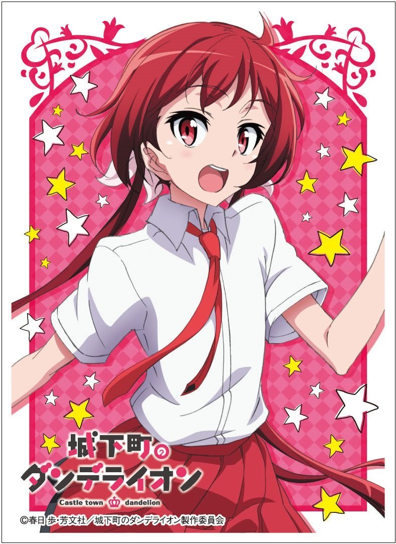 Chara Sleeve Collection Mat Series "Castle Town Dandelion (Akane Sakurada)" No.MT176