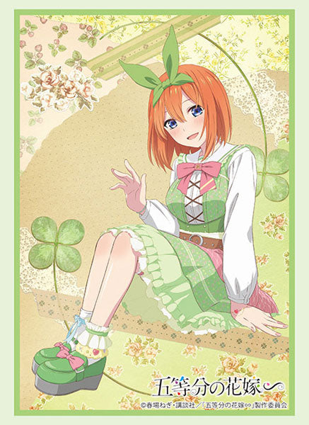 Bushiroad Sleeve Collection HG Vol.4394 "The Quintessential Quintuplets ∽ (Yotsuba Nakano)"