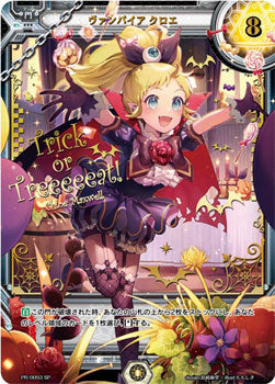 Luck & Logic Sleeve Collection Special Vol.2 "Luck & Logic (Vampire, Chloe)" by bushiroad