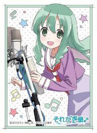 Chara Sleeve Collection Mat Series "Seiyu's Life! (Rin Kohana)" No.MT164