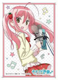 Chara Sleeve Collection Mat Series "Seiyu's Life! (Ichigo Moesaki)" No.MT165