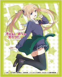 Axia Character Sleeve "Saekano: How to Raise a Boring Girlfriend Flat (Eriri Spencer Sawamura)"