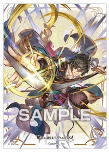 Granblue Fantasy Clear Card Collection Gum 2 [Card Only] (Cain) C-070