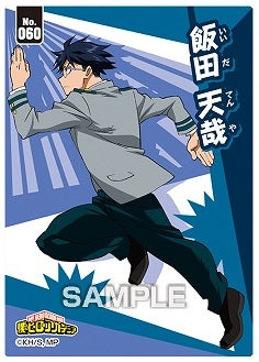 My Hero Academia Clear Card Collection Gum 2 [Card Only] (Tenya Iida) No.060