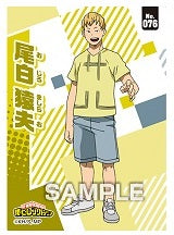 My Hero Academia Clear Card Collection Gum 2 [Card Only] (Mashirao Ojiro) No.076