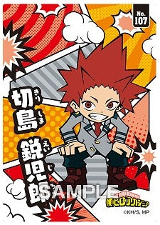 My Hero Academia Clear Card Collection Gum 2 [Card Only] (Eijiro Kirishima) No.107