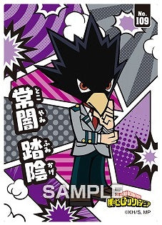 My Hero Academia Clear Card Collection Gum 2 [Card Only] (Fumikage Tokoyami) No.109