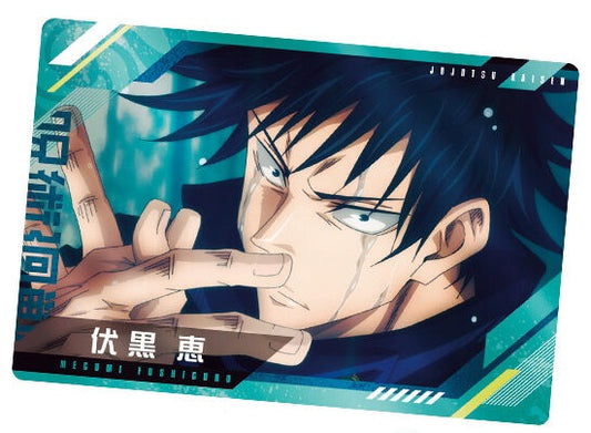 Jujutsu Kaisen Wafer 3 [Card Only] (Megumi Fushiguro)