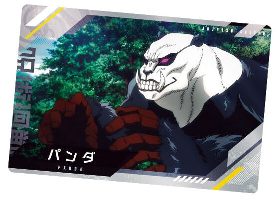 Jujutsu Kaisen Wafer 3 [Card Only] (Panda)