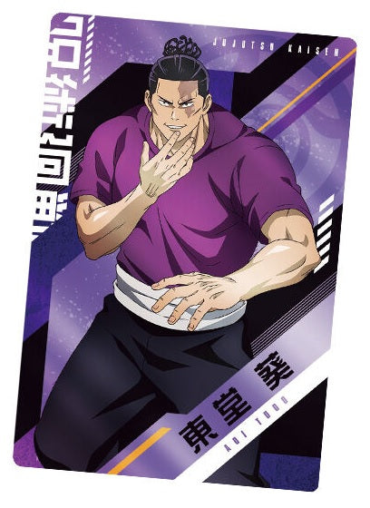 Jujutsu Kaisen Wafer 3 [Card Only] (Aoi Todo)