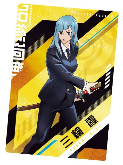 Jujutsu Kaisen Wafer 3 [Card Only] (Kasumi Miwa)