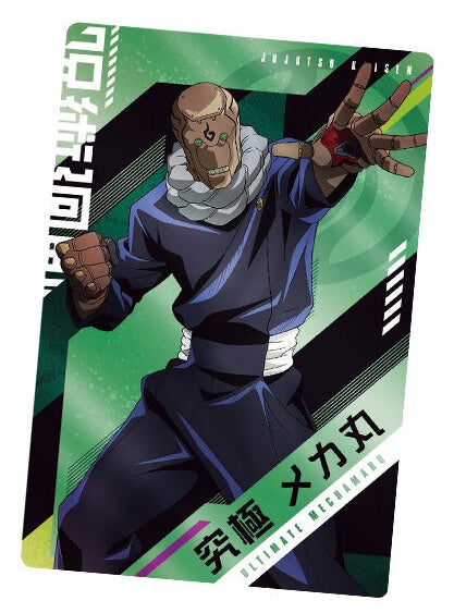 Jujutsu Kaisen Wafer 3 [Card Only] (Ultimate Mechamaru)