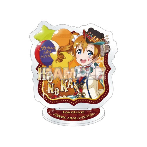 Thanksgiving 2018 Commemorative Puchi Acrylic Stand "Love Live! School Idol Festival" (Honoka)