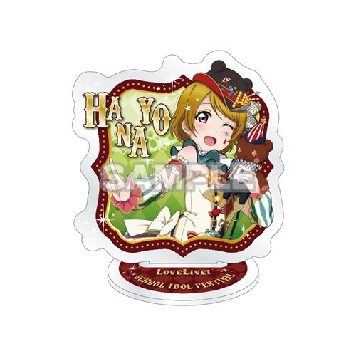 Thanksgiving 2018 Commemorative Puchi Acrylic Stand "Love Live! School Idol Festival" (Hanayo)