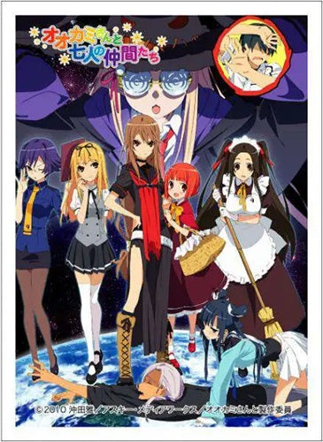 Moe Sleeve "Okami-san and Her Seven Companions" by Milestone