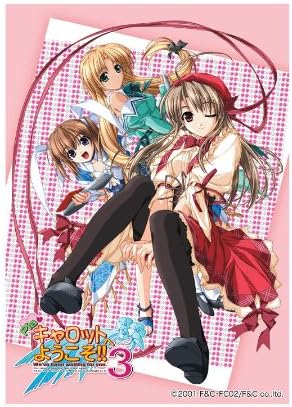 Moe Sleeve "Welcome to Pia Carrot!! 3" by Milestone