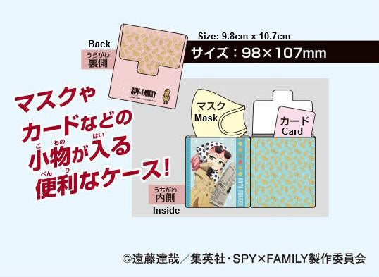 Multi Case "SPY x FAMILY" A