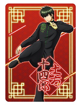 Gintama Neon Collection (Toshiro Hijikata) Part.4