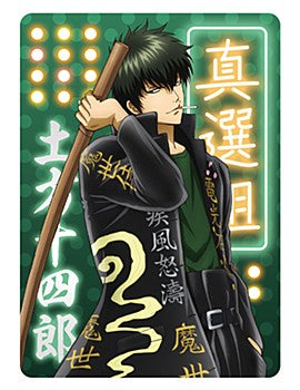 Gintama Neon Collection (Toshiro Hijikata) Part.2