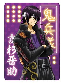 Gintama Neon Collection (Shinsuke Takasugi)