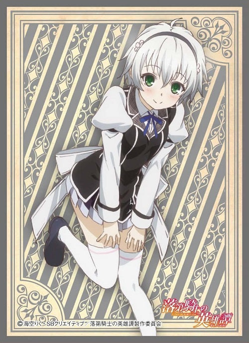 Chara Sleeve Collection Mat Series "Chivalry of a Failed Knight (Shizuku Kurogane)" No.MT198