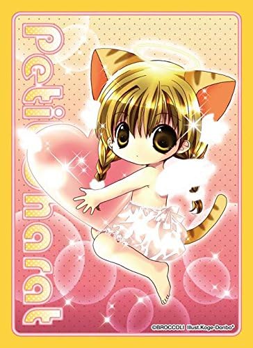 Character Sleeve Collection "Di Gi Charat (Petit Charat)" by BROCCOLI