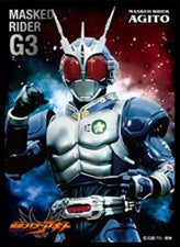 Character Sleeve "Kamen Rider Agito (Kamen Rider G3)" EN-1119