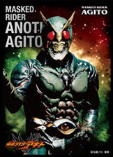 Character Sleeve "Kamen Rider Agito (Kamen Rider Another Agito)" EN-1120