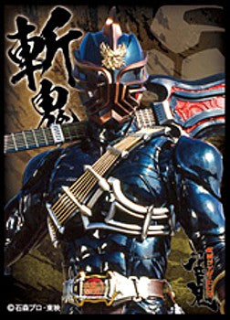 Character Sleeve "Kamen Rider Hibiki (Kamen Rider Zanki)" EN-1242