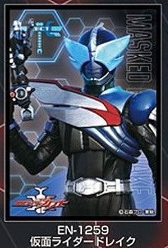 Character Sleeve "Kamen Rider Kabuto (Kamen Rider Drake)" EN-1259
