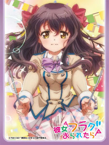 Character Sleeve EX "If Her Flag Breaks (Akane Mahougasawa)" by SK JAPAN