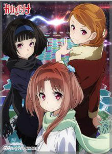 Siegkrone Sleeve Collection "Galilei Donna" B