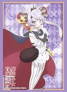 Bushiroad Sleeve Collection HG Vol.1191 "Magical Girl Raising Project (Ruler)"