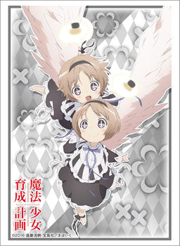 Bushiroad Sleeve Collection HG Vol.1193 "Magical Girl Raising Project (Minael & Yunael)"