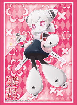 Bushiroad Sleeve Collection HG Vol.1195 "Magical Girl Raising Project (Magicaloid 44)"