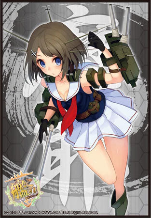 Bushiroad Sleeve Collection HG Vol.707 "Kantai Collection -KanColle- (Maya)"