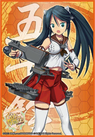 Bushiroad Sleeve Collection HG Vol.714 "Kantai Collection -KanColle- (Isuzu)"