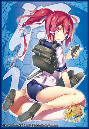 Bushiroad Sleeve Collection HG Vol.717 "Kantai Collection -KanColle- (I-168)"