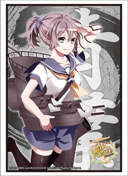 Bushiroad Sleeve Collection HG Vol.743 "Kantai Collection -KanColle- (Aoba)"