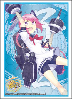 Bushiroad Sleeve Collection HG Vol.751 "Kantai Collection -KanColle- (Nenohi)"