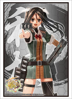 Bushiroad Sleeve Collection HG Vol.771 "Kantai Collection -KanColle- (Tone)"